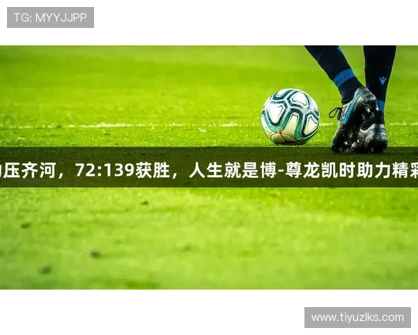 尊龙人生就是博平台：实现人生梦想的最佳平台，开启属于你的辉煌未来